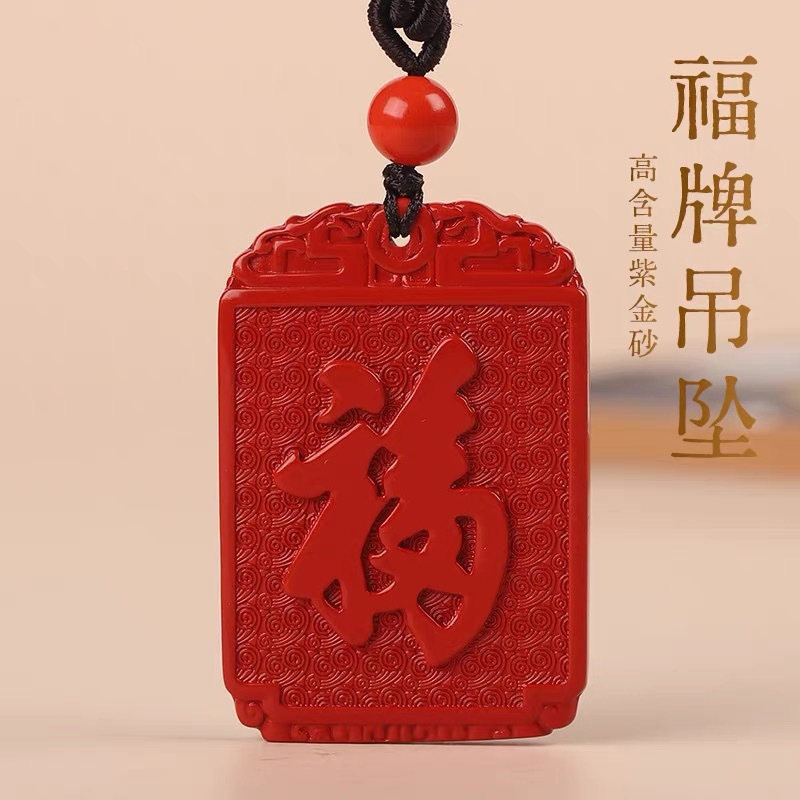 Women'S Fashion Jewellery - ファッション赤辰砂翡翠プレーンペンダントネックレスジュエリー中国手彫りヒーリングファッション女性幸運ギフトチャーム新しい