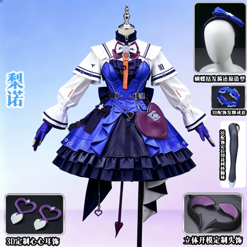Women'S Fashion Korea - ゲーム『アークナイツ』：エンドフィールド・リーノのコスプレ衣装。アニメ風の女性用ファッション、トップスとスカートのセット。ハロウィン、コミコン、パーティー、ロールプレイに最適。