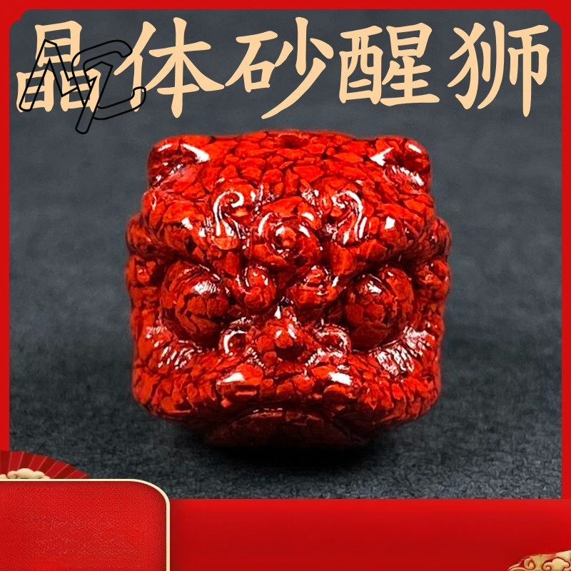 10pc 天然辰砂クリスタルライオンダンスビーズ DIY ア - Women'S Fashion Jewellery のレビューと価格